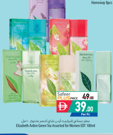 available at السفير ماركت in الإمارات العربية المتحدة , الامارات - رَأْس ٱلْخَيْمَة