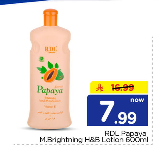 Papaya available at Nesto in KSA, Saudi Arabia, Saudi - Al-Kharj
