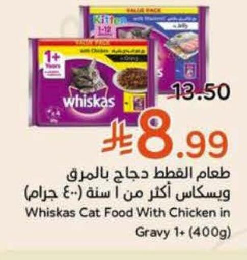 available at Hyper Panda in KSA, Saudi Arabia, Saudi - Al Khobar