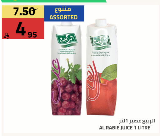 available at Astra Markets in KSA, Saudi Arabia, Saudi - Tabuk