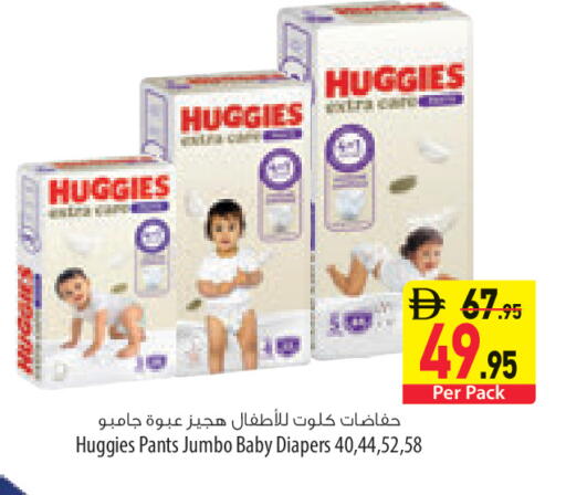 available at السفير ماركت in الإمارات العربية المتحدة , الامارات - رَأْس ٱلْخَيْمَة
