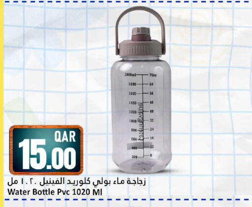 available at Dana Hypermarket in Qatar - Al Rayyan