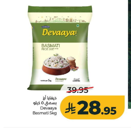 available at LULU Hypermarket in KSA, Saudi Arabia, Saudi - Al-Kharj