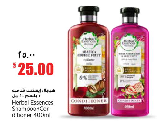 available at ريتيل مارت in قطر - الشمال