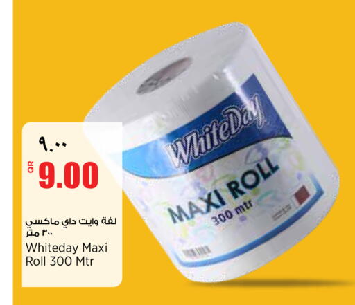 available at ريتيل مارت in قطر - أم صلال
