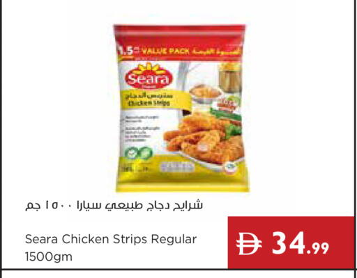 available at Istanbul Supermarket in UAE - Ras al Khaimah