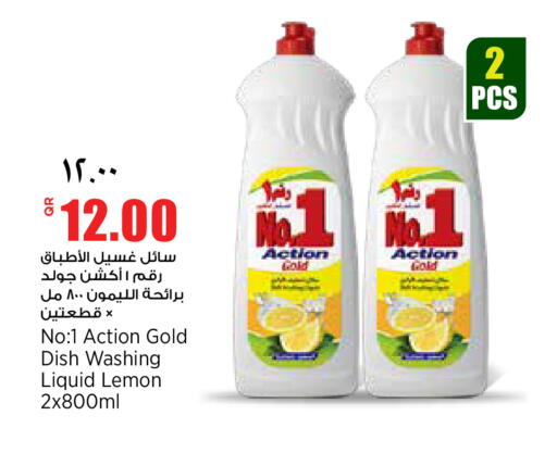 Lemon available at ريتيل مارت in قطر - الشمال