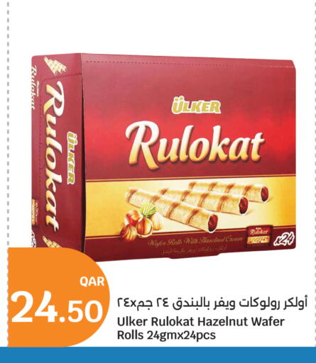 available at سيتي هايبرماركت in قطر - الخور