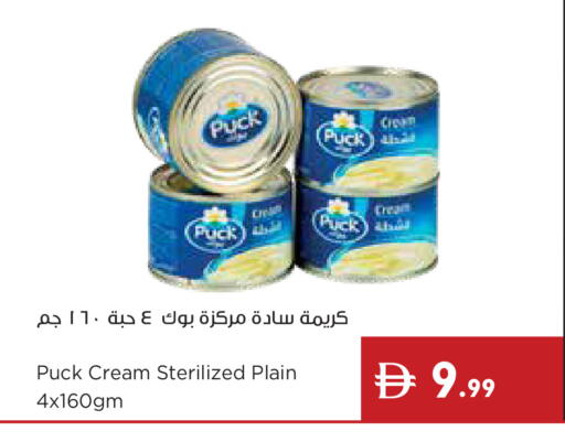 available at Istanbul Supermarket in UAE - Ras al Khaimah