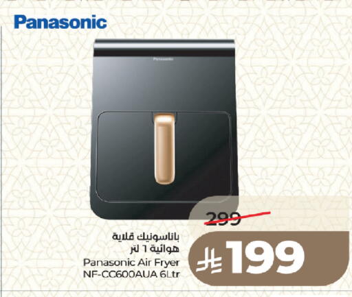 available at لولو هايبرماركت in مملكة العربية السعودية, السعودية, سعودية - المدينة المنورة