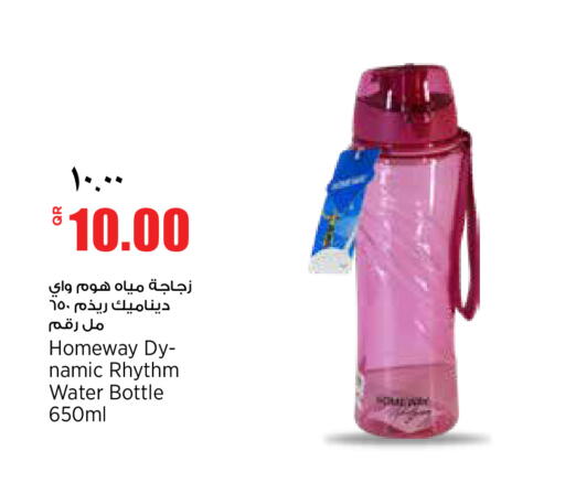 available at Retail Mart in Qatar - Doha