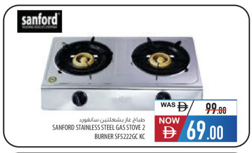 available at Safeer Market in UAE - Ras al Khaimah