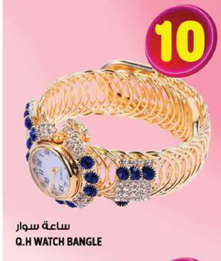 available at Hashim Hypermarket in UAE - Sharjah / Ajman