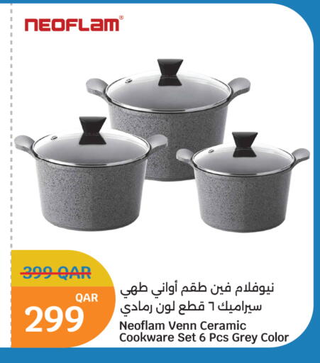 available at سيتي هايبرماركت in قطر - الخور