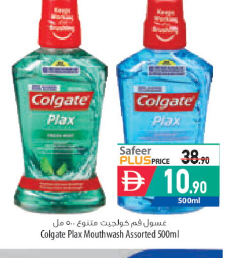 available at السفير ماركت in الإمارات العربية المتحدة , الامارات - أبو ظبي