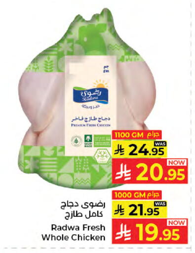 available at Kabayan Hypermarket in KSA, Saudi Arabia, Saudi - Jeddah