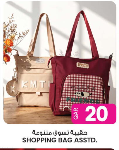 available at Ansar Gallery in Qatar - Al Daayen