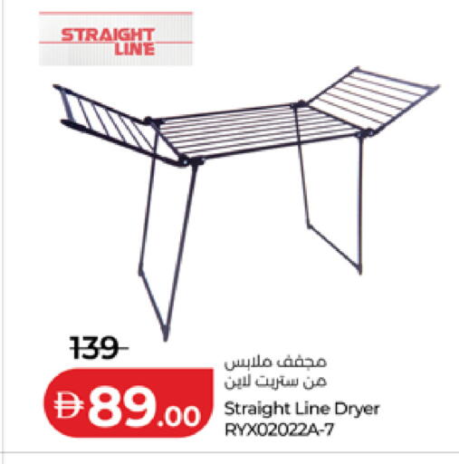 available at Lulu Hypermarket in UAE - Abu Dhabi