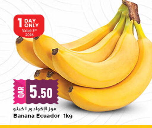 Banana from Ecuador available at Marza Hypermarket in Qatar - Doha