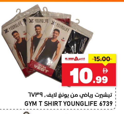 available at النادي هايبرماركت in الإمارات العربية المتحدة , الامارات - الشارقة / عجمان