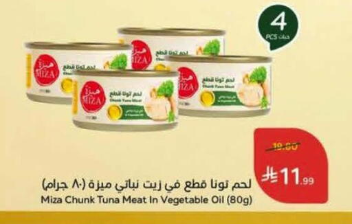 available at Hyper Panda in KSA, Saudi Arabia, Saudi - Al Khobar