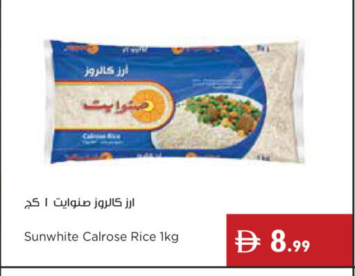 available at إسطنبول سوبرماركت in الإمارات العربية المتحدة , الامارات - رَأْس ٱلْخَيْمَة