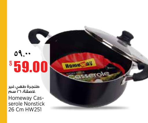 available at ريتيل مارت in قطر - الشمال