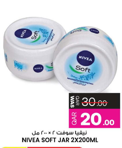 available at Ansar Gallery in Qatar - Al Daayen