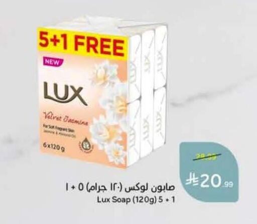 available at Hyper Panda in KSA, Saudi Arabia, Saudi - Al Khobar
