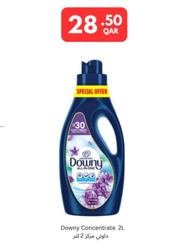 available at Carrefour in Qatar - Al Wakra