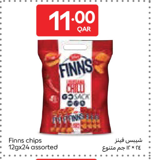 available at Carrefour in Qatar - Al Wakra