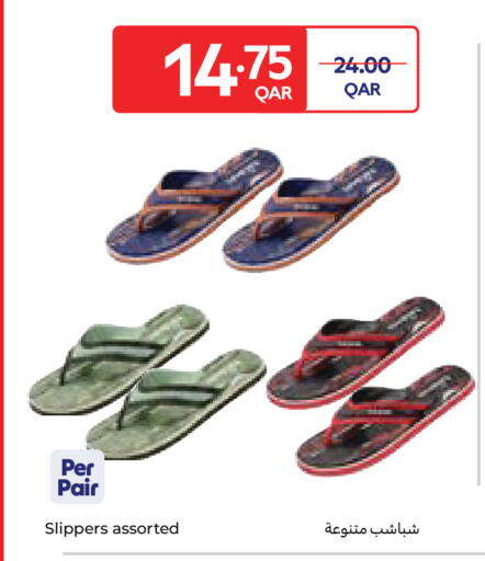 available at Carrefour in Qatar - Al Wakra