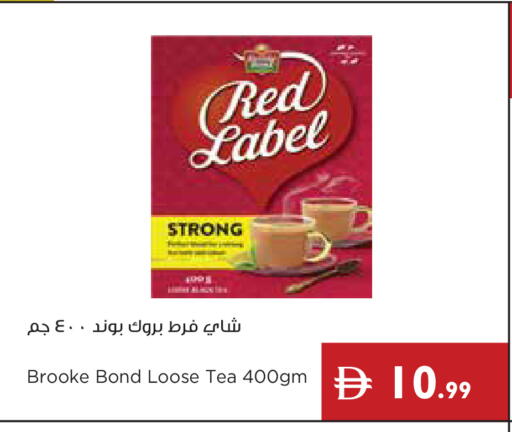 available at Istanbul Supermarket in UAE - Ras al Khaimah