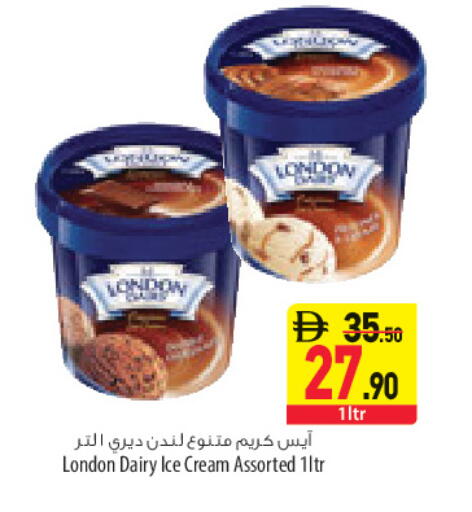 available at السفير ماركت in الإمارات العربية المتحدة , الامارات - أبو ظبي