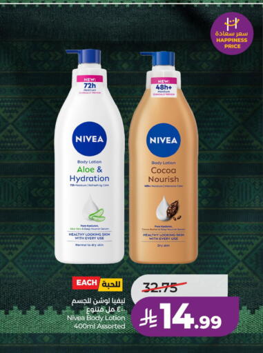 available at LULU Hypermarket in KSA, Saudi Arabia, Saudi - Al Khobar