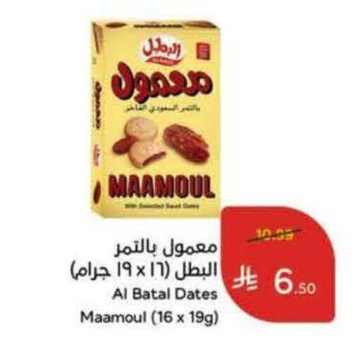 available at Hyper Panda in KSA, Saudi Arabia, Saudi - Al Khobar