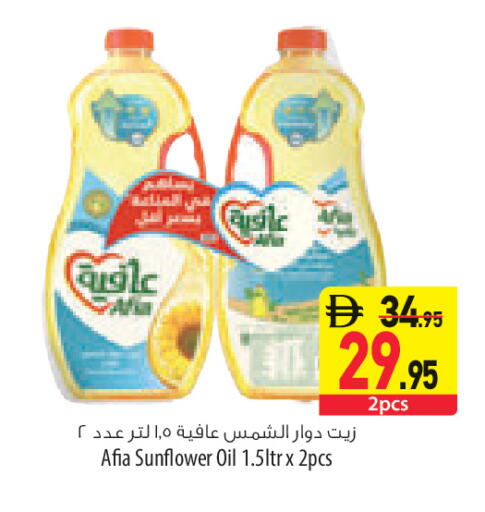 available at السفير ماركت in الإمارات العربية المتحدة , الامارات - رَأْس ٱلْخَيْمَة