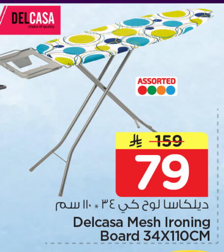 available at Nesto in KSA, Saudi Arabia, Saudi - Al-Kharj