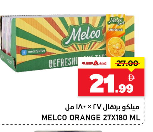 Orange available at النادي هايبرماركت in الإمارات العربية المتحدة , الامارات - الشارقة / عجمان