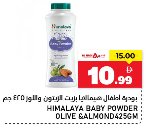 available at النادي هايبرماركت in الإمارات العربية المتحدة , الامارات - الشارقة / عجمان