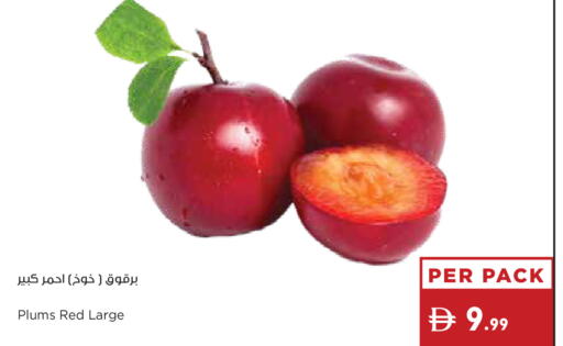 Plums available at Istanbul Supermarket in UAE - Ras al Khaimah