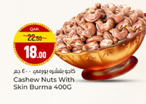 available at Paris Hypermarket in Qatar - Doha