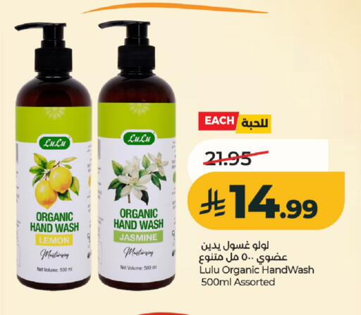 Lemon available at LULU Hypermarket in KSA, Saudi Arabia, Saudi - Al-Kharj