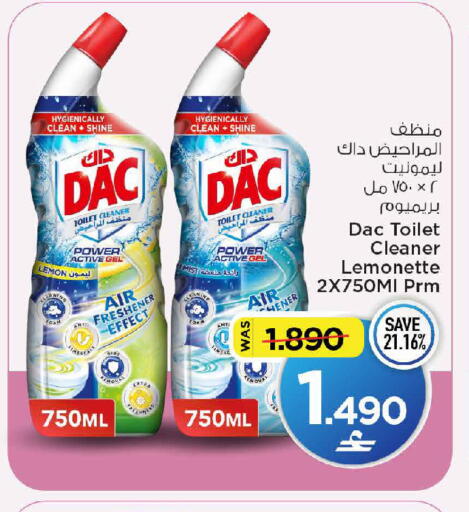 Lemon available at MARK & SAVE in Oman - Muscat