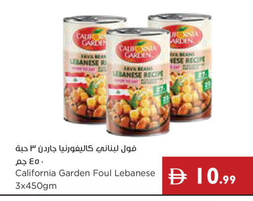 available at Istanbul Supermarket in UAE - Ras al Khaimah