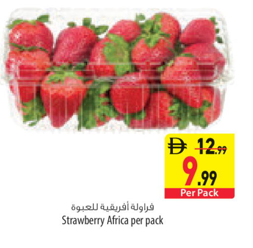 Strawberry available at السفير ماركت in الإمارات العربية المتحدة , الامارات - رَأْس ٱلْخَيْمَة