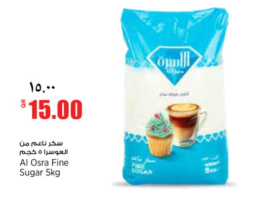 available at Retail Mart in Qatar - Doha