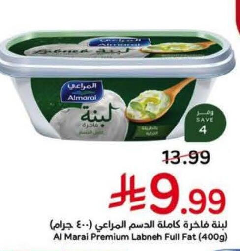 available at Hyper Panda in KSA, Saudi Arabia, Saudi - Al Khobar