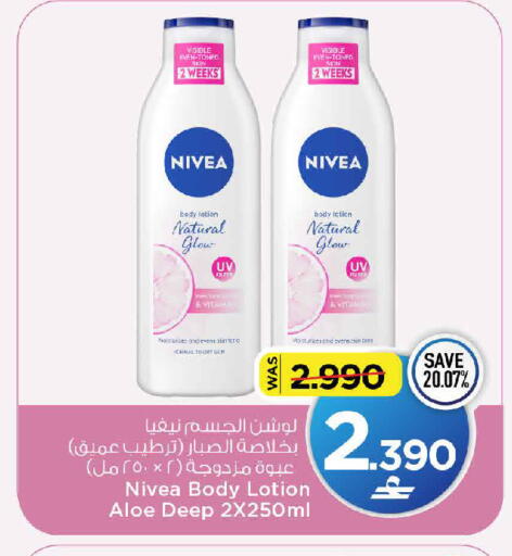available at مارك & سايف in عُمان - مسقط‎