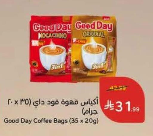 available at Hyper Panda in KSA, Saudi Arabia, Saudi - Al Khobar